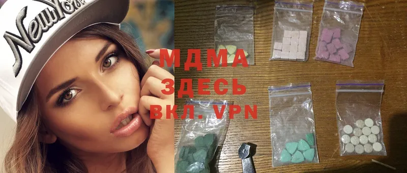 магазин продажи   Родники  ОМГ ОМГ зеркало  MDMA VHQ 